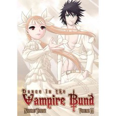 Dance in the Vampire Bund 14, Seven Seas Entertainment Llc
