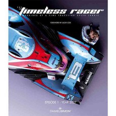 The Timeless Racer: Episode 1 - 2027, Design Studio Pr
