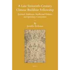 十六世紀末的中國佛教團體, 布里爾學術酒吧