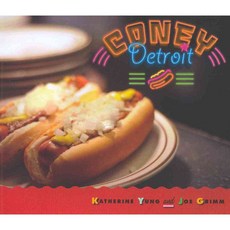 Coney Detroit, Painted Turtle