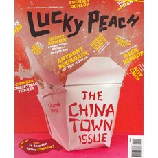 Lucky Peach Issue 5: Chinatown: Fall 2012