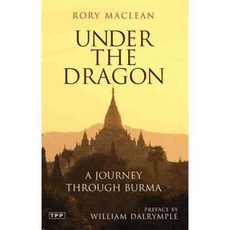 龍之下：緬甸之旅, 陶里斯·帕克平裝本