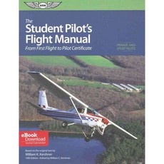 飛行學員的飛行手冊：從首次飛行到私人證書, 航空用品與學術