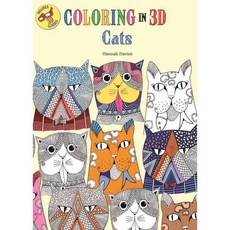 Coloring in 3D Cats, Thunder Bay Pr