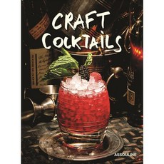 工藝雞尾酒, 阿蘇林版本