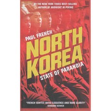 North Korea: State of Paranoia, Zed Books