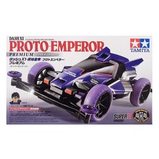 타미야 DASH X1 PROTO-EMPEROR PREMIUM SUPER-II CHASSIS 미니카 4WD, 혼합 색상, 1개