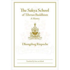 藏傳佛教薩迦派：歷史, 智慧酒吧