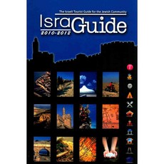 Israguide 2010 - 2012：以色列猶太社區旅遊指南, 費爾德海姆酒吧