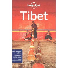 西藏孤獨星球, 孤獨星球