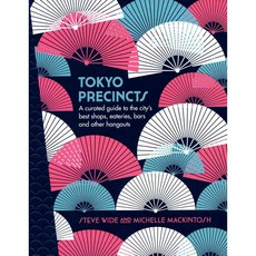 Tokyo Precincts: A Curated Guide to the City's Best Shops Eateries Bars and Other Hangouts, Hardie Grant Books