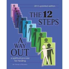 The 12 Steps: A Way Out : A Spiritual Process for Healing Damaged Emotions, Rpi Pub