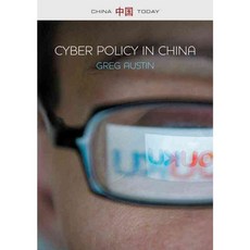 Cyber Policy in China, Polity Pr