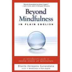 Beyond Mindfulness in Plain English: An Introductory Guide to Deeper States of Meditation, Wisdom Pubns