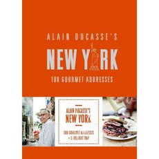 阿蘭杜卡斯 (Alain Ducasse) 的紐約：100 個美食勝地, 宇宙酒吧