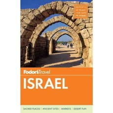 福多的以色列之旅, 福多旅遊酒吧