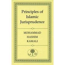 Principles of Islamic Jurisprudence, Islamic Texts Society