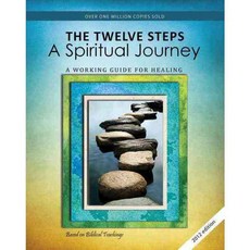12 Steps: A Spiritual Journey, Rpi Pub