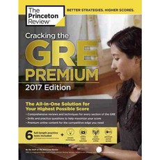 Cracking the GRE Premium(2017), The Princeton Review
