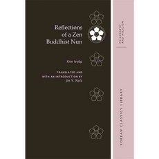 禪宗尼姑的反思, 夏威夷大學預科