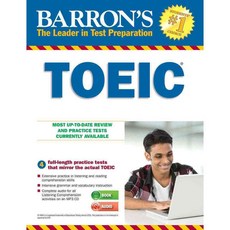Barron's TOEIC: Test of English for International Communication, Barrons Test Prep