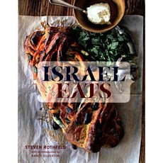 Israel Eats, Gibbs Smith