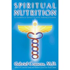 Spiritual Nutrition: Six Foundations for Spiritual Life and the Awakening of Kundalini, North Atlantic Books
