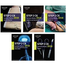 2018 年 USMLE 步驟 2 Cck 講義, 卡普蘭考試準備