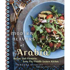 Modern Flavors of Arabia: Recipes and Memories from My Middle Eastern Kitchen, Appetite by Random House