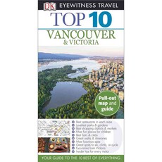 Dk 目擊者 10 名溫哥華和維多利亞州, 英國酒吧