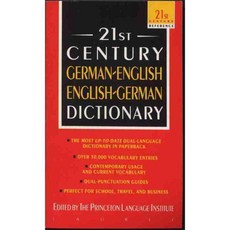 21st Century German-english English-german Dictionary, Dell Pub Co
