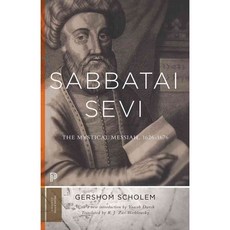 Sabbatai Sevi: The Mystical Messiah 1626-1676, Princeton Univ Pr
