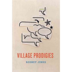 Village Prodigies, Mariner Books
