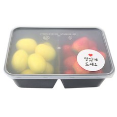 황씨네도시락 PP 블랙 내열 2칸 일회용도시락 12p + 뚜껑 12p + 맛있게드세요 화이트 원형 스티커 12p, 1세트
