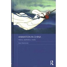 Animation in China: History aesthetics media, Routledge