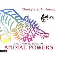 The Chinese Book of Animal Powers, Singing Dragon