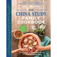 The China Study Family Cookbook: 100 Recipes to Bring Your Family to the Plant-based Table, Benbella Books