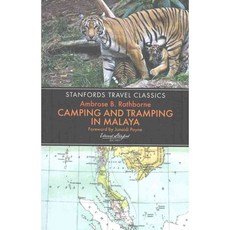馬來亞露營健行：馬來半島原住民十五年開拓, 約翰·博福伊酒吧