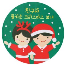 聖誕少年少女便當盒貼紙, 60件, 混色