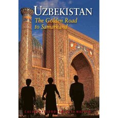 烏茲別克：通往撒馬爾罕的黃金之路, 奧德賽書籍和地圖
