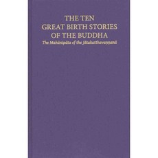 佛陀十大誕生故事：《本生經》的摩訶尼帕塔, 蠶書