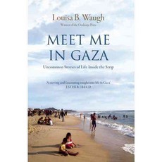 在加薩遇見我：加薩地帶不尋常的生活故事, 韋斯特伯恩出版社