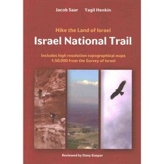 以色列國家步道：耶路撒冷步道推薦的替代路線和以色列最佳 25 日健行, 艾希科爾酒吧