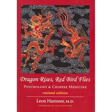 Dragon Rises Red Bird Flies: Psychology & Chinese Medicine, Eastland Pr