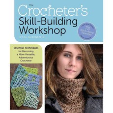 The Crocheter's Skill-Building Workshop, Storey Books