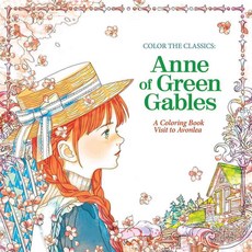 Anne Green Gables : A Coloring Book Visit to Avonlea, Waves of Color