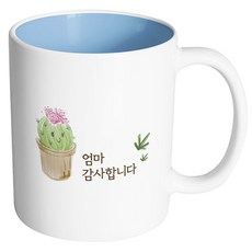HAND-FACTORY 花朵仙人掌 媽媽謝謝您 馬克杯, 內部粉彩藍, 1個