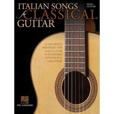 Italian Songs for Classical Guitar: 22 Favorites Arranged for Solo Guitar in Standard Notation & Tablature: Solo Guitar, Hal Leonard Corp