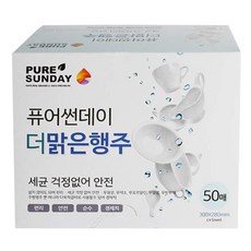 PURE SUNDAY The Malkeun 更潔淨抹布, 50入, 1個