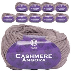 YEONIL 紗線 50g 10入, 貴族